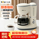 小熊（Bear）咖啡機美式家用600ml滴漏式小型迷你煮茶器泡茶壺電熱水壺煮咖啡壺 【咖啡泡茶兩用】KFJ-A06N2米白色