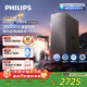 飛利浦（PHILIPS）加熱凈水器凈擎U24Pro 1000G礦物質(zhì)水 5.1L/min熱水流速等效2000G直飲凈水機AUT8011