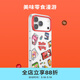 PopSockets【零食天堂·手機殼】泡泡騷x Hello Kitty合作蘋(píng)果手機殼磁吸17Pro手機保護全包鏡面透明手機殼 美味零食漫游【透框】 iPhone 17 Pro Max