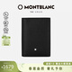 萬(wàn)寶龍MONTBLANC男士匠心系列4卡位黑色卡片夾130322禮物