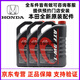 本田（HONDA）原廠(chǎng)變速箱油自動(dòng)檔適用于思域雅閣CRV飛度艾力紳皓影杰德思鉑睿 廣本 ATF自動(dòng)變速箱油 12L 雅閣七代八代九代十代