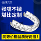 愛(ài)牙牙防磨牙牙套口腔護(hù)齒牙套磨牙棒大人夜間磨牙神器成人咬合頜墊工具