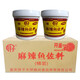 胖子麻辣魚調(diào)料3千克*2桶整箱餐飲商用批發(fā)重慶水煮魚火鍋魚麻辣調(diào)料 胖子麻辣魚調(diào)料3千克*2桶