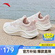 安踏漫步丨女鞋輕便軟底跑步鞋緩震舒適慢跑鞋網(wǎng)面透氣運動(dòng)鞋休閑鞋