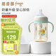 膳魔師（THERMOS）foogo PPSU奶瓶6個(gè)月以上寶寶嬰兒兒童20°軟硅膠奶嘴防脹氣FCPA