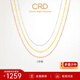 CRD克徠帝【現貨閃發(fā)】18K金項鏈素鏈O字K黃金彩金男女同款一口價(jià) 【O字鏈】黃色/約1g KX00019Y