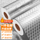 金隆興防油貼鋁箔廚房防油貼紙0.6*5米櫥柜防水耐高溫防潮灶臺面保護膜