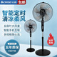 志高（CHIGO）電風(fēng)扇落地式家用強力小型宿舍音輕臺式遙控辦公室工業(yè)大風(fēng)力商用餐廳倉庫搖頭工業(yè)強力落地扇電扇 18英寸機械款【帶定時(shí)銅線(xiàn)電機】