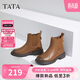 他她Tata顯瘦切爾西靴女靴子加絨羊皮短靴秋冬 棕色 36
