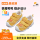基諾浦（ginoble）嬰兒學(xué)步鞋 夏季透氣網(wǎng)面寶寶鞋子8-18個(gè)月男女童機能鞋GB2201 金黃色/橘色 19.5 120mm 適合腳長(cháng)116-124mm