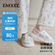 嫚熙（EMXEE）新品月子鞋夏季軟底孕婦鞋9月份產(chǎn)婦產(chǎn)后包跟防滑透氣鞋40-41