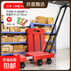 折疊小推車(chē)買(mǎi)菜手拉車(chē)家用拉貨手推車(chē)便攜小拉車(chē)平板車(chē)手推車(chē)拖車(chē) 坦克六輪【承重350斤】送綁繩-紅