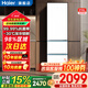 海爾（Haier）冰箱310升三門(mén)風(fēng)冷無(wú)霜黑金凈化三檔變溫一級能效雙變頻節能小戶(hù)型租房家用大容量電冰箱補貼15% 云影白+三檔變溫+黑金凈化抑菌