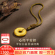 第一福心經(jīng)平安扣黃金平安護身符古法傳承足金送禮送女友生日禮物生日 8g【小版】