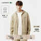 LACOSTE法國鱷魚(yú)男裝25秋冬新款經(jīng)典純棉百搭連帽拉鏈衛衣外套|SH9809 02S/奶咖色 S 3