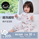 nest designs嬰兒睡袋嬰幼兒春秋款四層雙層竹棉紗布寶寶分腿睡袋四季防踢被 蘑菇屋-四層(建議室溫24-26℃) 80碼(身高70-80cm)年齡0.6-1.5歲