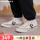 匡威converse Star Player76復古76低幫男女運動(dòng)休閑帆布鞋板鞋 A01608C 米白 36 /4