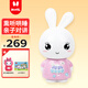 火火兔智能早教故事機0-3-6歲熏聽(tīng)學(xué)習機嬰幼兒童男女孩玩具生日禮物
