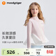 moodytiger兒童冰皮衣夏季男童防曬服涼感透氣薄款女童防曬衣撞色防蚊皮膚衣 粉晶色 150