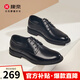 康奈皮鞋春秋季男士商務(wù)正裝皮鞋男鞋系帶舒適德比鞋18245046 黑色 43