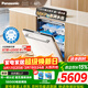 松下（Panasonic）白天鵝嵌入式洗碗機 172升大容積  135℃獨立烘干 56000帕變頻洗 雙一級認證【甲流消殺】白色2J7