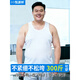 恒源祥男士加肥加大背心打底吊帶胖子寬松跨欄無(wú)袖運動(dòng)汗衫冰絲速干透氣 灰色 7XL (男270-300斤）