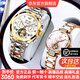 歐品客情侶手表一對全自動(dòng)多功能鏤空機械表送女友男友情人節生日禮物 歐品客3186+3183-間金粉白一對