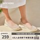 斯凱奇（Skechers）女款春季百搭網(wǎng)面透氣淺口單鞋輕便舒適通勤平底鞋104199