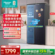 海信（Hisense）冰箱雙開(kāi)門(mén)冰箱一級能效無(wú)霜超薄冰箱大容量556升變頻電冰箱家電國家補貼20%換新BCD-556WFK1DP 【星辰】