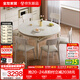全友家居奶油風(fēng)家具伸縮餐桌椅組合實(shí)木框架6-8人可變圓折疊吃飯桌子 鋼化玻璃|功能餐桌+1180餐椅*6