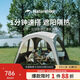 Naturehike挪客云界自立速開(kāi)鈦黑膠天幕帳篷戶(hù)外露營(yíng)野餐防雨防曬穹頂涼亭
