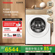 東芝【官方旗艦店】新品滾筒洗衣機 純平全嵌 12KG大容量 東芝悄悄筒 AI智能雙投放   DG-12T25BW 白色