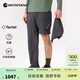 MONTANE盟泰恩Terra Converts可拆卸軟殼褲男戶(hù)外徒步透氣防潑水長(cháng)短褲 SLA 巖石灰 S 30