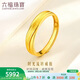 六福珠寶 黃金戒指時(shí)光流轉足金實(shí)心男士戒指 計價(jià) 約3.91克