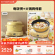 北鼎（Buydeem）電飯煲鍋具套裝 不粘鍋煎鍋火鍋奶鍋烤肉鍋輔食炒菜做飯 節日送禮 2件套|電飯煲+火鍋 3L 小鵝黃