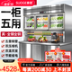 索歌（SUOGE）子母柜冰箱商用風(fēng)冷無(wú)霜冷藏冷凍雙溫一體餐飲飯店食堂奶茶店廚房專(zhuān)用多功能不銹鋼立式操作臺冰柜 1.8m雙溫精工款【加厚板材】