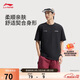 李寧短袖T恤男子舒適速干涼感透氣時(shí)尚簡(jiǎn)約圓領(lǐng)運動(dòng)上衣ATSV271