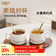 宜杯子羊脂玉素燒陶瓷茶咖啡對杯馬克水杯子情侶水杯伴手禮新婚節日禮物