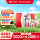 迎駕貢酒銀星 濃香型 白酒 52度520ml*2瓶 禮盒（含52度125ml金星）年貨節