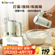 小熊（Bear）打蛋器 家用電動(dòng)打蛋器 奶油奶蓋打發(fā)器迷你 烘焙手持攪拌器和面糊 四棒十檔 DDQ-B02L1艾綠色