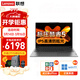 ThinkPadE14/V14/V15 聯(lián)想獨顯筆記本電腦英寸IPS全高清屏輕薄商務(wù)辦公游戲大學(xué)生設計師繪圖建模工作站 精裝升級丨全新酷睿5 32G 1TB 核顯 WI-FI6 金屬機身 超長(cháng)續航