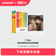 寶麗來(lái)（Polaroid）i-Type型拍立得相機相紙 復古膠片【限I-2&Now&Now+&Lab可用】 25年12月i-Type白框雙包裝(16張)