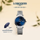 浪琴（LONGINES）瑞士手表 博雅系列 女士鋼帶機械表 L43104976