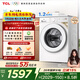 TCL超旋風(fēng)V3R Max滾筒洗衣機全自動(dòng)單洗12.5KG大容量智能投放國家補貼以舊換新京東自營(yíng)G125V3R-BI