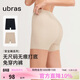 ubras無(wú)尺碼無(wú)痕包臀中腰防走光安全褲免穿內褲短褲打底褲黑+瓷肌2條