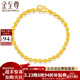 金至尊（3DG Jewellery）黃金手鏈女光面磨砂圓珠手鏈999足金送女友媽媽生日禮物計價(jià) 金重6.63克（配珠寶禮盒）