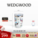Wedgwood保溫杯高顏值保溫瓶馬克杯禮盒保溫杯 幸運彩雀隨行杯350ml