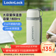 樂(lè )扣樂(lè )扣（LOCK&LOCK）保溫壺大容量戶(hù)外旅行車(chē)載家用不銹鋼便攜手提壺象牙白1.8L
