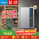 美的（Midea）燃氣熱水器天然氣16升超一級能效家用三驅水伺服恒溫節能安全即熱 16LN1S/16LN3S 16L 三驅水伺服16LN1S 超一級能效