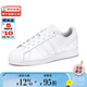 阿迪達斯（adidas）純白貝殼頭小白鞋SUPERSTAR三葉草男女休閑板鞋EF5399 白色 36
